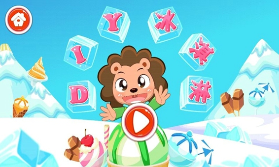 DIY冰淇淋 v1.0 安卓版 1