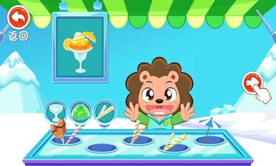 DIY冰淇淋 v1.0 安卓版 3