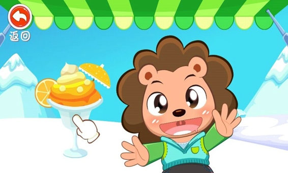 DIY冰淇淋 v1.0 安卓版 0
