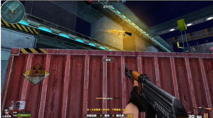 4399火線精英刷槍軟件 v2.0 免費版 1