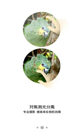 nubia相機家族獨立版 v1.0.42 安卓版 1