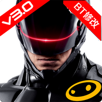 機(jī)械戰(zhàn)警修改版(RoboCop )