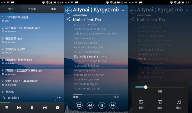 天天動(dòng)聽(tīng)ttpod去廣告版 V7.6.1 安卓版 2