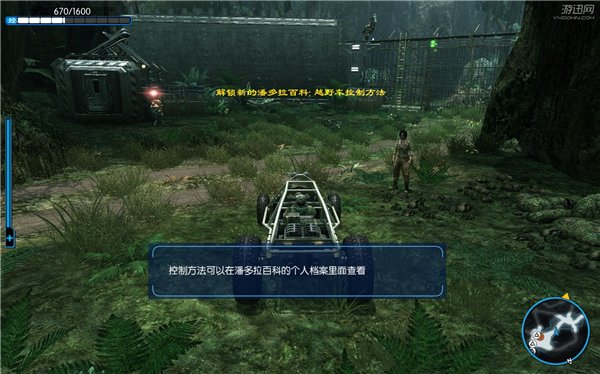 阿凡達(dá)中文完整版 典藏版 0