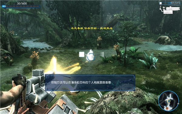 阿凡達(dá)中文完整版 典藏版 1