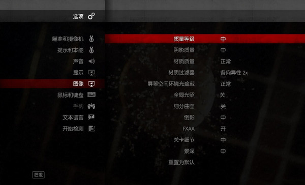 殺手5赦免 中文版 1