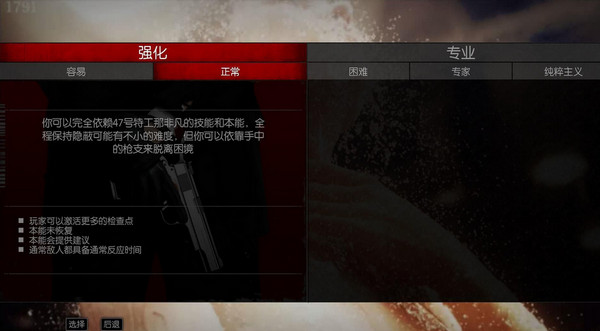 殺手5赦免 中文版 3