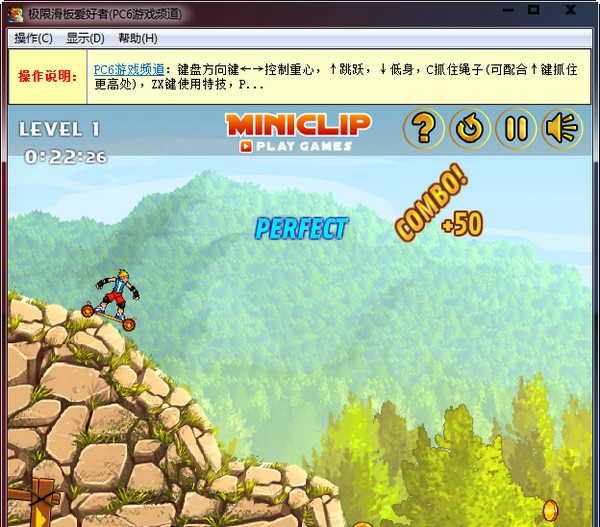 極限滑板愛(ài)好者 免費(fèi)版 2