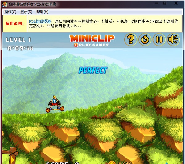 極限滑板愛(ài)好者 免費(fèi)版 1