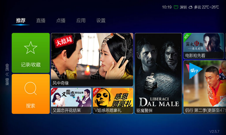 vst全聚合for mac v3.0.8 蘋果電腦版 0