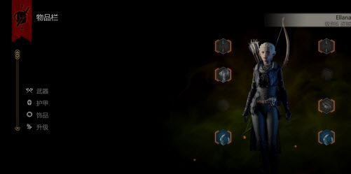 龍騰世紀(jì)3審判(Dragon Age 3：Inquisition)簡體中文漢化補(bǔ)丁 v4.0 3dm版 0