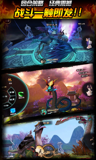 天書(shū)九卷多玩游戲 v2.12.5.18701 安卓版 0