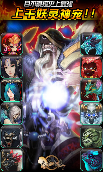 天書(shū)九卷多玩游戲