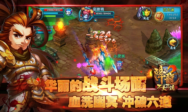 QQ降龍2官網(wǎng)版 v3.43.2 安卓版 2