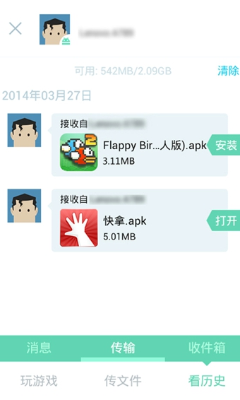 zapya 2022 install v6.3.2 (US) 安卓版 1