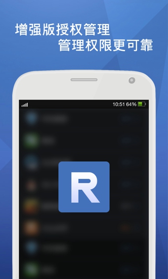 kingroot新春特別版 v5.4.0 安卓版 2