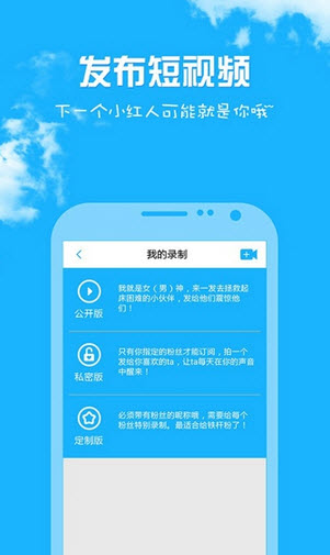性感女神叫你起床(手機(jī)鬧鐘軟件) v1.8.9  安卓版 0