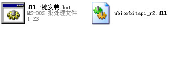 ubiorbitapir2loader.dll文件