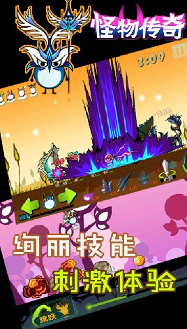 怪物传奇HD V1.0 安卓版0