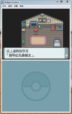 口袋妖怪鉆石中文版 完整綠色版_附游戲攻略 3