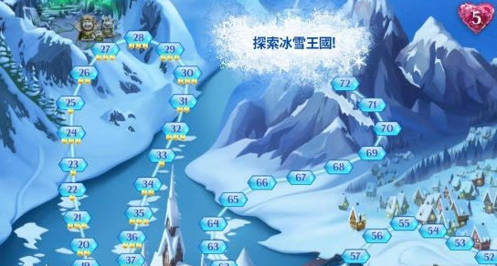 冰雪奇緣冰紛樂蘋果版 v2.4.1 iphone無限紅心版 1