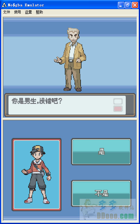 口袋妖怪銀靈中文版(Pocket Moster：Soul Silver) 綠色完整版 1