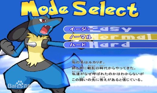 口袋妖怪格斗中文版 綠色版_附出招表 0