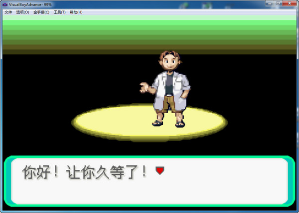 口袋妖怪漆黑魅影 綠色中文版_附游戲攻略 0