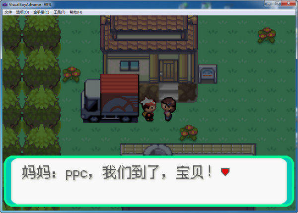 口袋妖怪漆黑魅影 綠色中文版_附游戲攻略 1