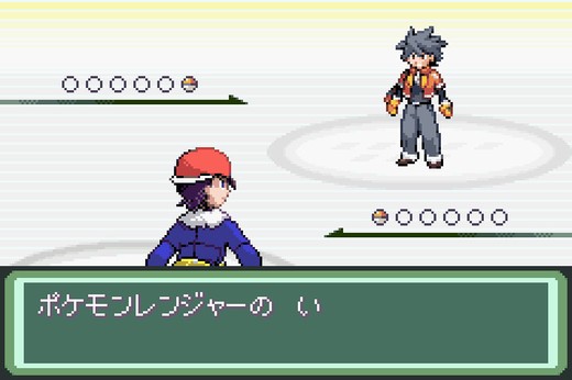 口袋妖怪織女星 綠色免費(fèi)版 2