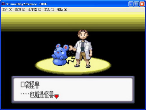 口袋妖怪藍(lán)寶石中文版 386綠色版_附游戲和金手指攻略 0