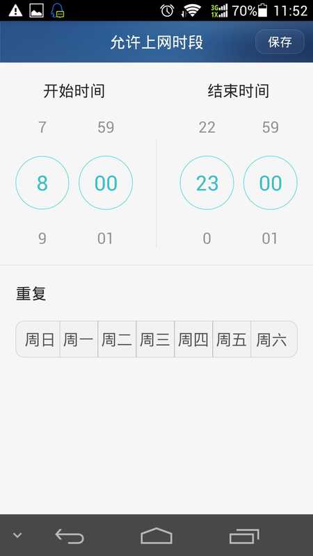 華為路由伴侶官方