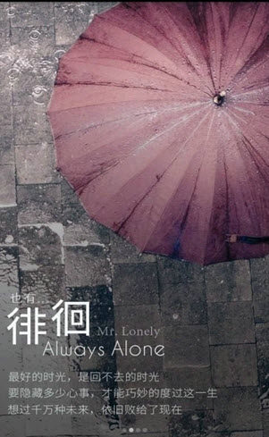 最美鎖屏手機(jī)版 v3.2.7 安卓版 1