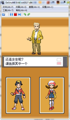 口袋妖怪心靈之金(Poket Monster：Heart Gold) 綠色免費(fèi)版 0