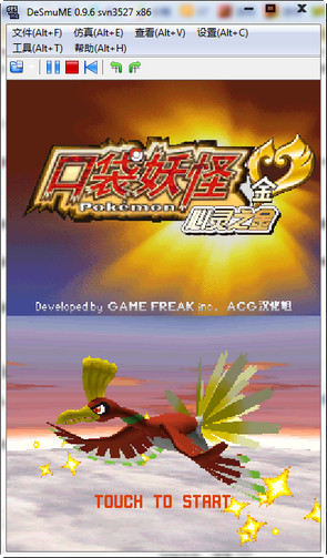 口袋妖怪心靈之金(Poket Monster：Heart Gold) 綠色免費(fèi)版 1