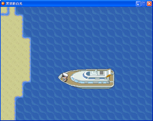 口袋妖怪黑羽的白光游戲