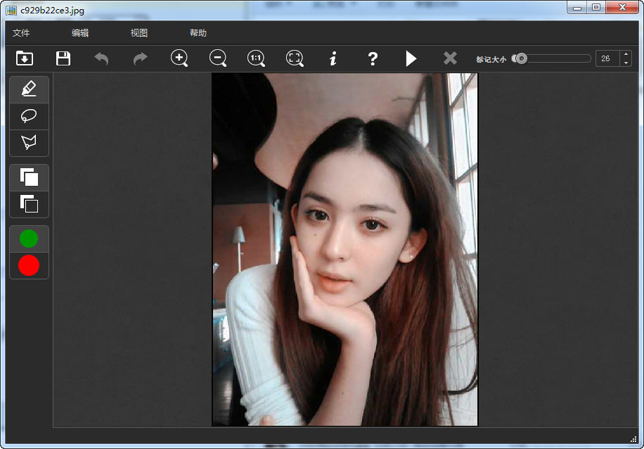 專業(yè)圖像縮放工具(Teorex iResizer) v3.0 漢化版 0