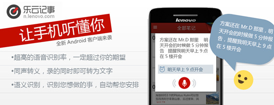 樂(lè)云記事Windows桌面版(桌面記事本) v1.1.32 官方版 2