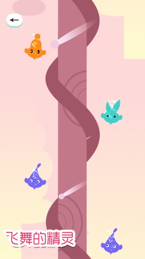 幽靈怪獸 v1.0.0 安卓版 1