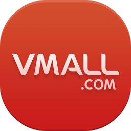 華為商城老版本大全