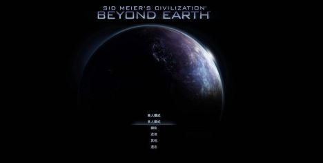 文明:太空(Civilization Beyond Earth)簡體中文補丁 V1.0 3DM版 1