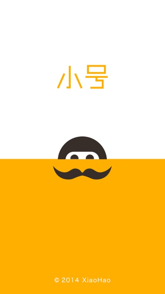 阿里小號蘋果版下載