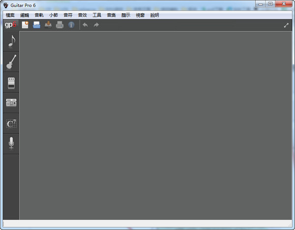 吉他學(xué)習(xí)軟件(Guitar Pro 6) v6.0.7 完美中文安裝版 0
