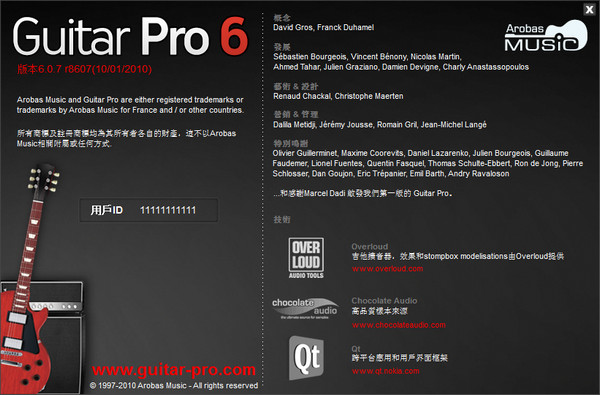 吉他學(xué)習(xí)軟件(Guitar Pro 6) v6.0.7 完美中文安裝版 1