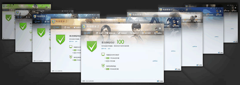 騰訊電腦管家cf定制版 v70245 官方最新版 0