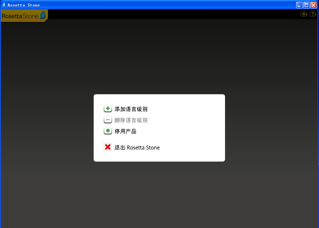 如師通for mac(外語學(xué)習(xí)) v4.5.5 蘋果電腦版 0