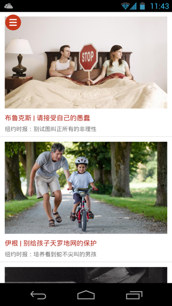 iWeekly周末畫報0