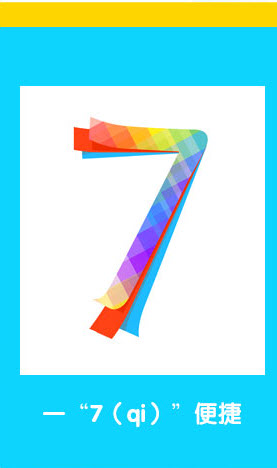 QQ炫舞移動(dòng)版 v1.0.2 安卓版 0