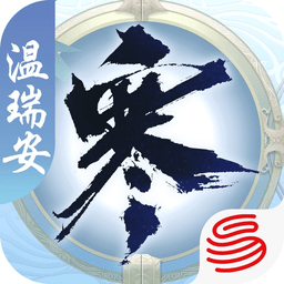 匣中逆水寒蘋果版