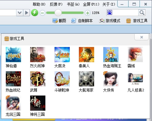 2291游戲瀏覽器(瀏覽常用軟件) v1.0.0.25  最新官方安裝版 0